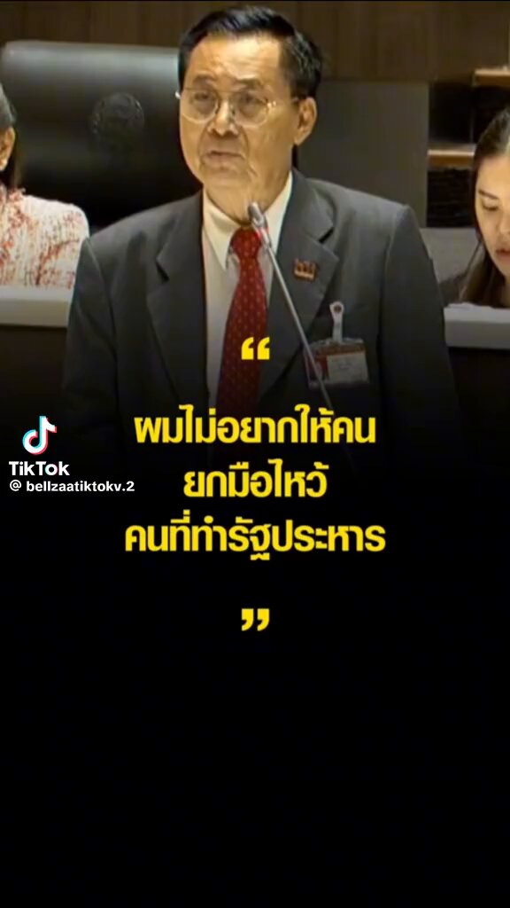 เป็นคนพูดตรงไปตรงมา แต่ตอนนี้ตรงกันข้ามหมดเลย🫣😭