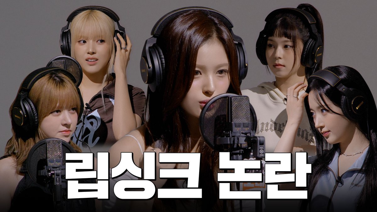 #엔믹스 의 립싱크 멤버 찾기란 그들의 존재 자체가 「라이브 최강자」라는걸 상기 시켜주기 위한 '수단'이다... 엔써❕ 갓믹스의 #별별별 라이브 파티로 초대할게🌟 #아마도노래중 #NMIXX #Seethat NMIXX #Maybe_Singing 👉