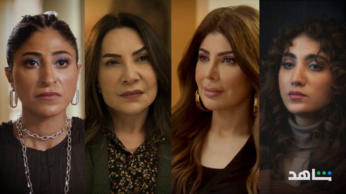 بحكايات خلدها التاريخ نالت نجمات الدراما الخليجية إعجاب الملايين 🔥😍 شاركونا إيش أكثر عمل تحبونه لهن؟ 👀 نجمة ورا نجمة ورا نجمة لآخر السنة على #Shahid #حكايات_لا_تنتهي