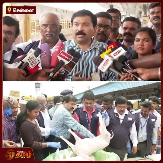 1600 கிலோ.. ஆட்டிறைச்சி தானா.? மக்களிடம் செல்லும் முன் தடுத்து நிறுத்திய அதிகாரிகள்.! #Chenni #Mutton #Meat #MuttonMeat #FoodSafety #FoodInspection #NewsTamil #NewsTamil24x7