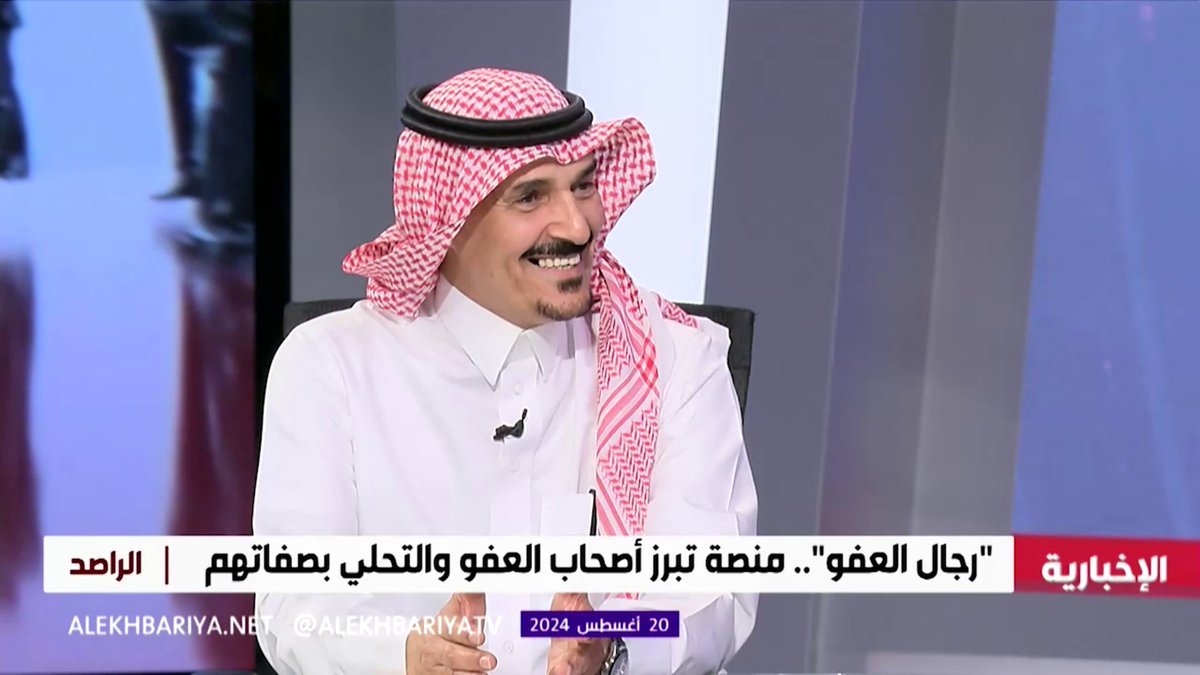 بحسب رئيس مجلس إدارة المنصة الوطنية لرجال العفو مذكر العماني: قبيلة الدواسر الأعلى في العفو من خلال المنصة #الراصد