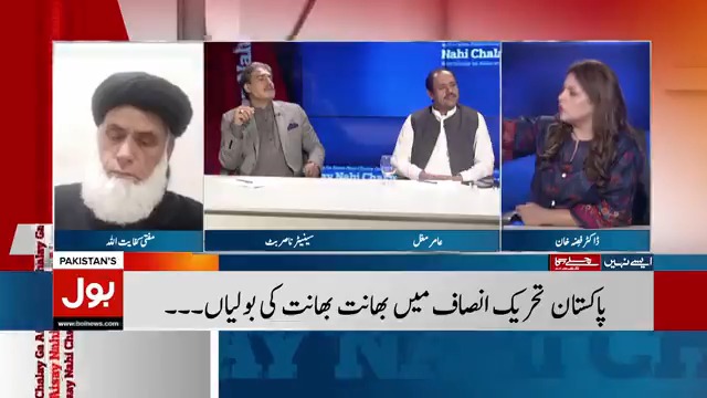 اینکر کو سمجھانا آپکا کام نہیں اتنا ٹائم نہیں کے 9 مئی کی کہانی سنوں ڈاکٹر فضا خان نے PTI رہنما کی تاریخی چھترول کردی #AisayNahiChalaGa #BOLNews Dr.FizaKhan