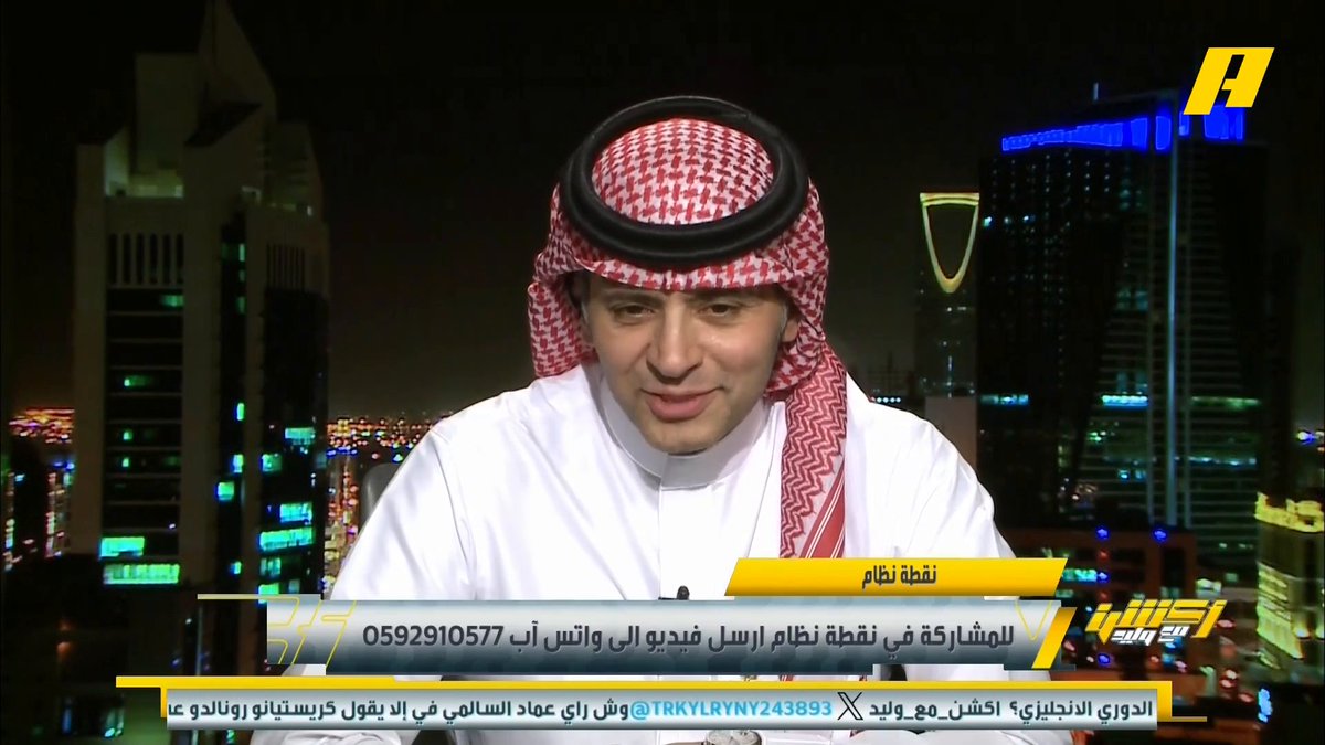 أحمد الفهيد: النصر لديه موسم حارق ، أن تنهي موسم وتبدأ أخر بخسارة من الهلال بالتأكيد أنها حارقة و قاتلة 🤕 #أكشن_مع_وليد يعرض الآن مجاناً على شاهد
