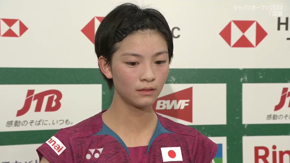 #バドミントン #DJO2024 WS1回戦終了後 #宮崎友花 選手インタビュー 🇯🇵宮崎 0［15-21 20-22］2 ハン🇨🇳 🎙「今大会を楽しみにしていました。気持ちはあったのですがミスが目立ってしまい悔しいです」 J SPORTSオンデマンド 全コート全試合LIVE&amp;見逃し配信➡