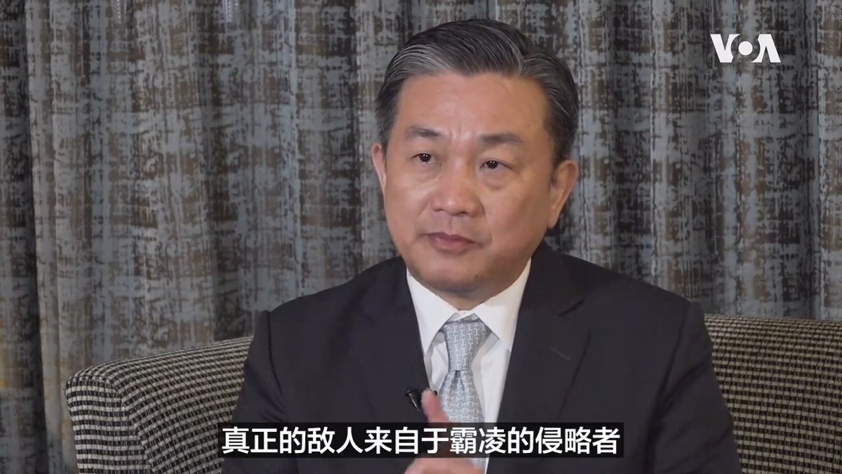 台湾民进党籍立法委员王定宇8月20日在芝加哥接受美国之音黄耀毅 @voayyh 与刘恩民专访时，向中国的观众喊话。王定宇指出，北京对外霸凌扩张，其实是中共政权所为，也引起周遭国家反弹，但最终受害的却是中国人民。他呼吁中国人民要看清楚，谁才是真正的敌人。更多：