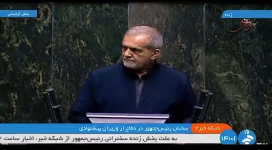 پزشکیان می‌گوید لیست کابینه با خامنه‌ای هماهنگ شده است و حتی با دستور او، فلان وزیر که نمی‌خواسته بیاید آمده است. مجلس فرمایشی، دولت فرمایشی، رئیس‌دولت فرمایشی همه با دیکتاتور معظم هماهنگ هستند. کسانی که مردم را تشویق کردند به «برده منویات آقا» رای بدهند، احساس حقارت نمی‌کنند؟