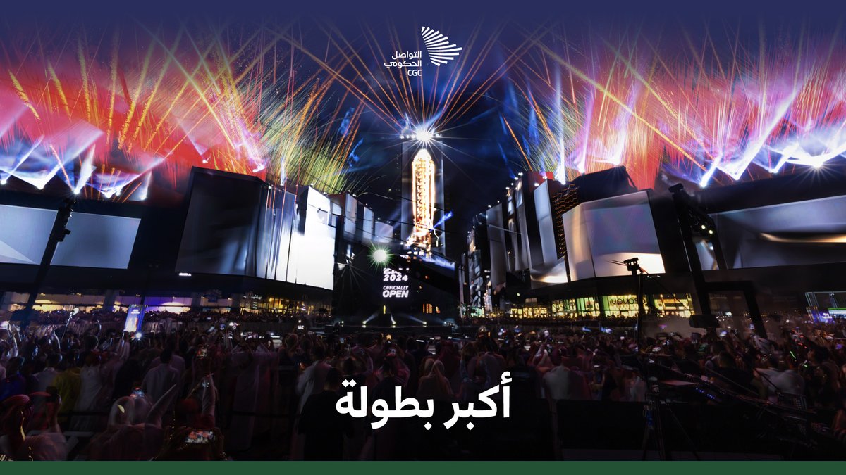 كان الهدف أن تكون الرياض مكانها الأول في العالم؛ تفاصيل حول بطولة #كأس_العالم_للرياضات_الإلكترونية. برنامج تنمية القدرات البشرية #المنافس_العالمي