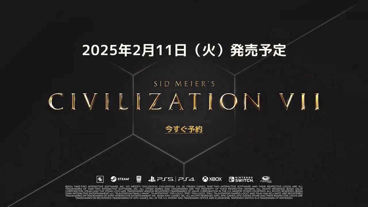 ◥◣あなたのターンで 歴史が生まれる◢◤ 『#シドマイヤーズ シヴィライゼーション® VII』 2025年2月11日(火)発売決定⚔️ 待望のシリーズ最新作が登場‼️ 史実に基づいて進めるか 全く新しい歴史を創るのかー その戦略はあなた次第🫵 #シヴVII #シヴ７ #シヴィライゼーション #戦略ゲーム
