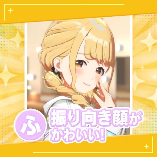 ✨『アイドルマスター』シリーズ最新作✨ #学園アイドルマスター 好評配信中!