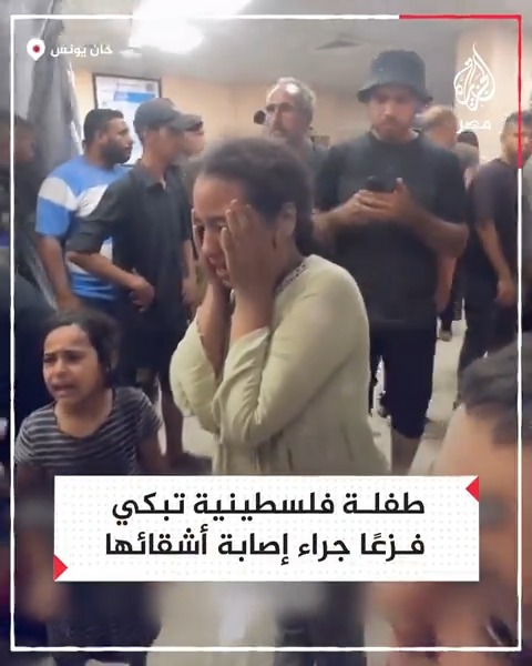 مشهد مؤثر لبكاء أطفال فزعًا عقب المجزرة الإسرائيلية في بني سهيلا بخان يونس