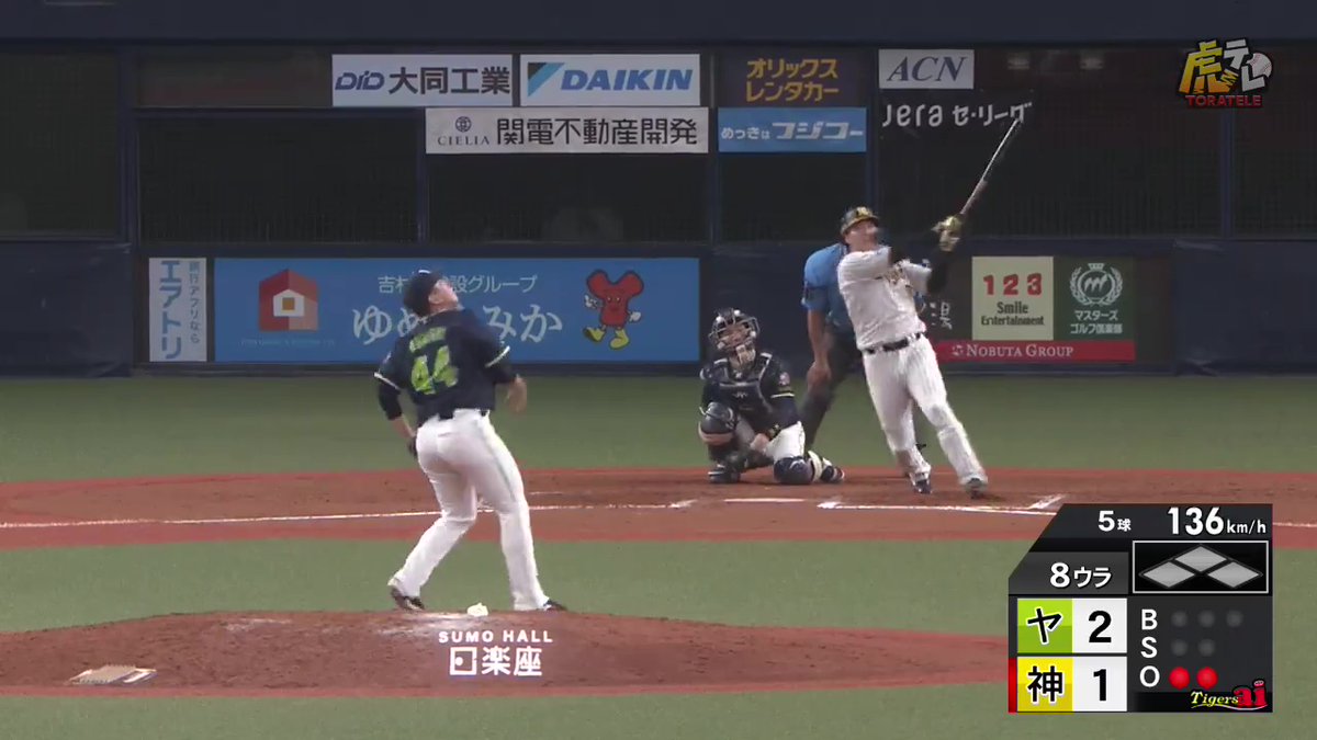 8回裏、大山選手がレフトへ13号ソロホームラン！同点に追いつく！ #hanshin #虎テレ #阪神タイガース #ARE_GOES_ON