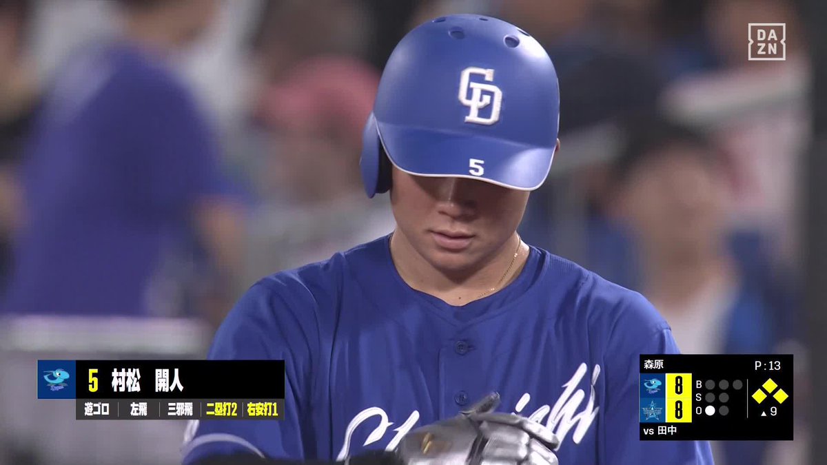 / 土壇場力 \ しぶとく一、二塁間 #村松開人 同点タイムリー ⚾プロ野球(2024/8/22) 🆚DeNA×中日 📱Live on DAZN #DAZNプロ野球 #dragons