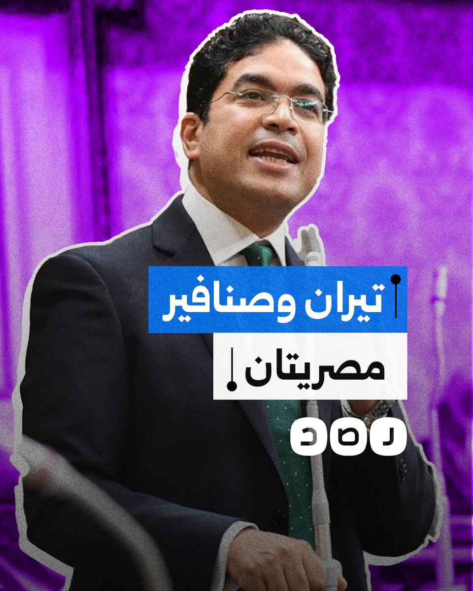 "سنستردهما في يوم من الأيام".. البرلماني ضياء داود يتحدث لبرنامج سعودي عن مصرية تيران وصنافير