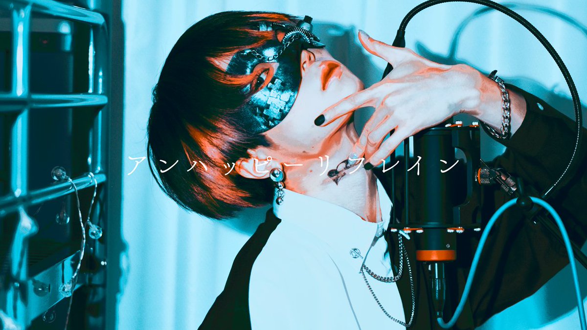 「アンハッピーリフレイン/wowaka」を歌いました 2年ぶりのwowakaさんです、久々に超学生っぽい歌い方できて楽しかったです Full→