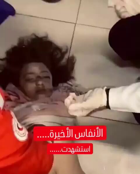 حتى لا يأتي أحد يوم القيامة ويقول يارب لم أكن أعلم .....!! ها نحن نخبركم أطفال #غزة يموتون ...... قصف و جوع .... واضح يا أمة الإسلام ....