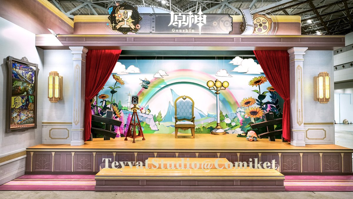 【#テイワットスタジオ アフタームービー】 コミケ初公演は大成功！ 現地でのベストショットを詰め込んだ映像を公開！ また公演を振り返って楽しんでいただければ幸いです！ ご来場いただいた皆様、ありがとうございました！ ▼YouTube #原神 #C104 #原神C104