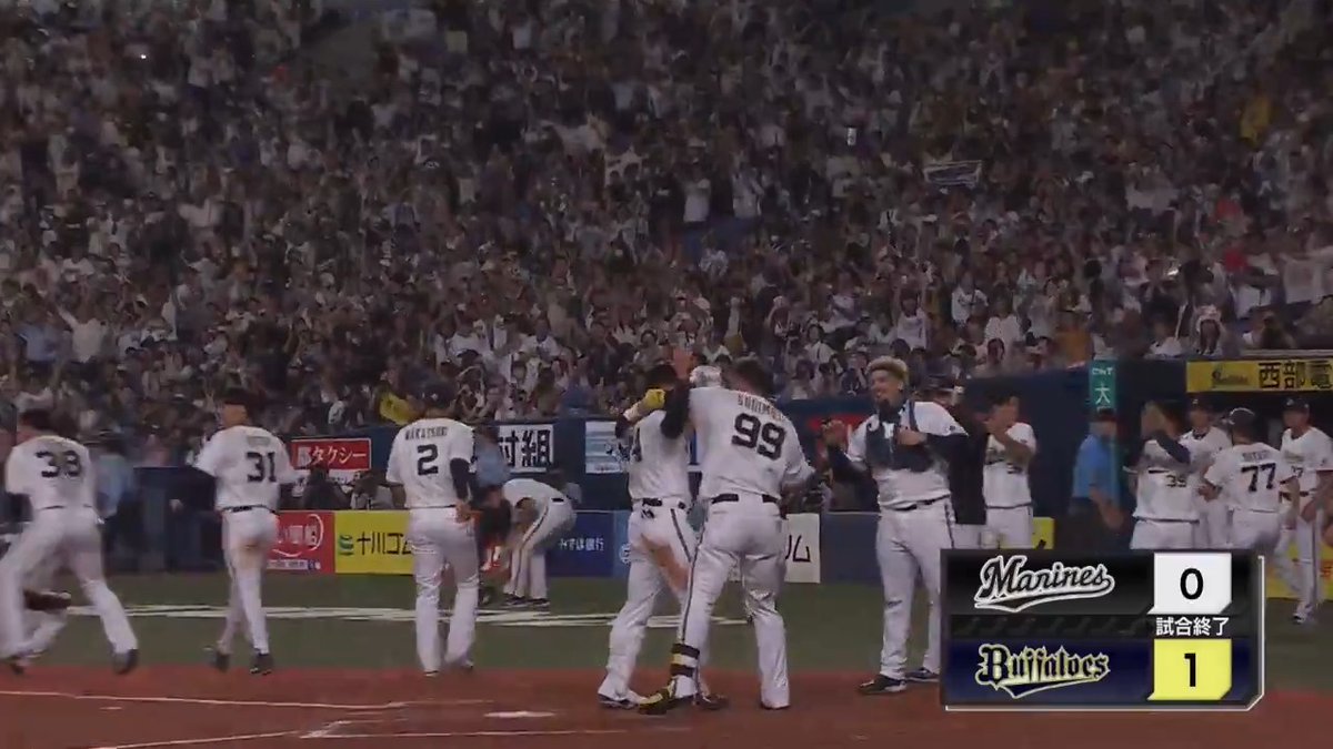 9回裏2アウト3-2から劇的な幕切れ!! オリックス #杉本裕太郎 選手の第8号は試合を決めるサヨナラホームラン✨ #Bs2024 👇ライブ配信はこちら!