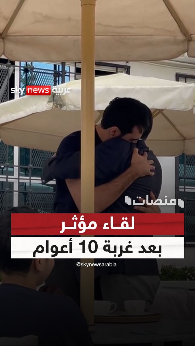 تخفى بزي نادل وفاجئ والده بعودته! | #منصات Lubna Mansour