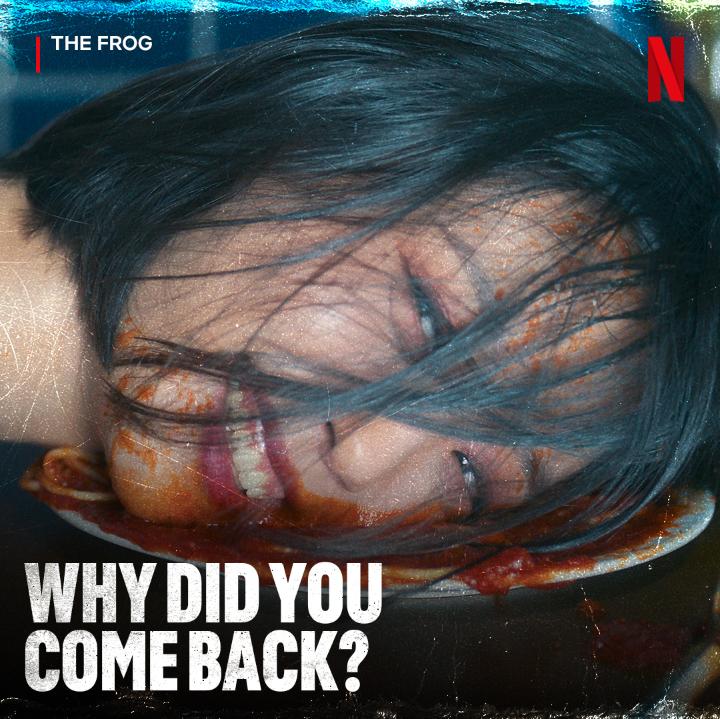 A guesthouse owner's life takes a turn when he unwittingly hosts a mysterious woman. The new Korean thriller The Frog is now playing!