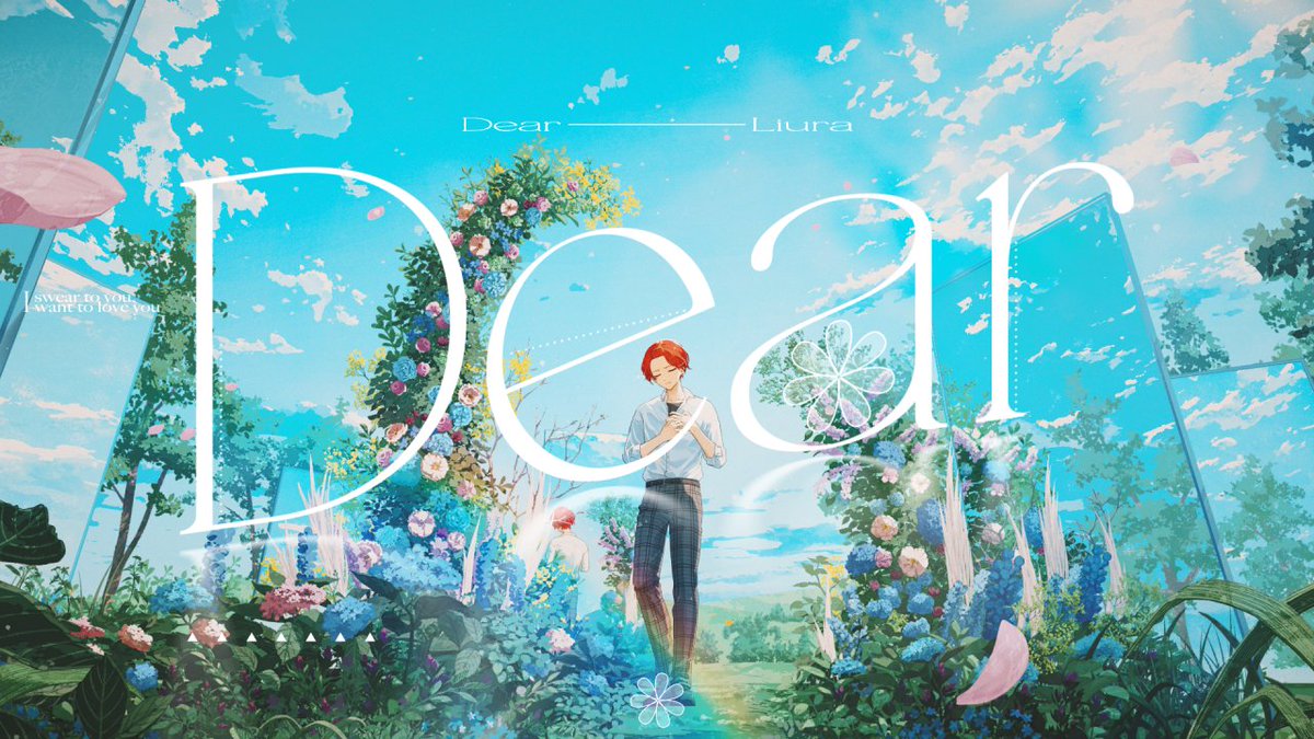 Dear／Mrs. GREEN APPLE様 映画『ディア・ファミリー』主題歌 Vocal：りうら ◇Full ver. #いれいす #歌ってみた