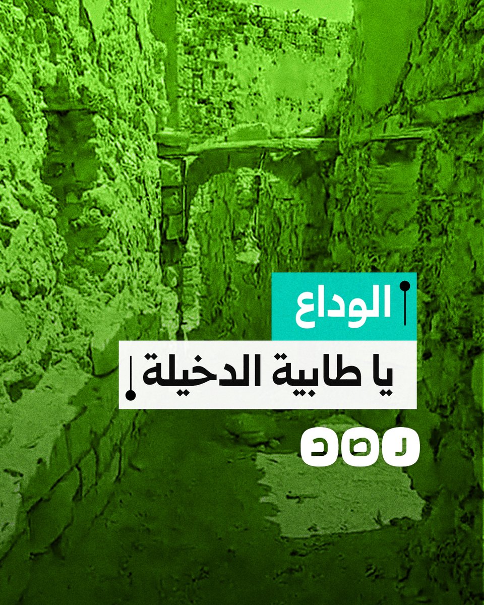 بناها المماليك وهدمها السيسي.. مواطن يتحسر على "طابية الدخيلة" بعد صدور قرار بهدمها لتوسعة ميناء الإسكندرية