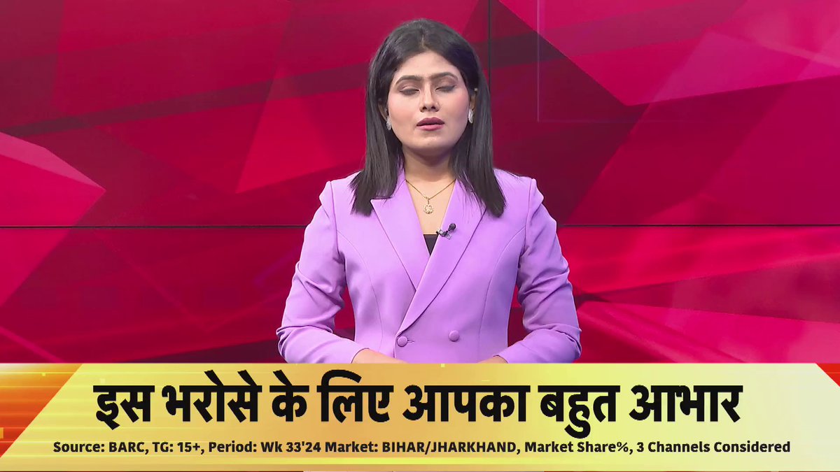 शिक्षक प्रशिक्षण संस्थान डायट गुलजार। नए शिक्षकों को डायट में किया जा रहा प्रशिक्षित.. ये रिपोर्ट देखिए।
