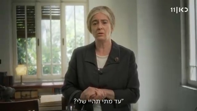 *פוסט פרידה* היוצרים נטלי מרכוס ואסף בייזר נפרדים מהיהודים באים: "האתר ויקיפדיה מגדיר פרידה כ"סרט ביוגרפי אודות הציירת הסוראליסטית פרידה קאלו, אשר יצא בשנת 2002", ונדמה שההגדרה הזאת אומרת הכל. אבל רק נדמה. כי גם סרט ביוגרפי על ציירת, מוצלח ככל שיהיה, לא יכול באמת לסכם שש עונות >