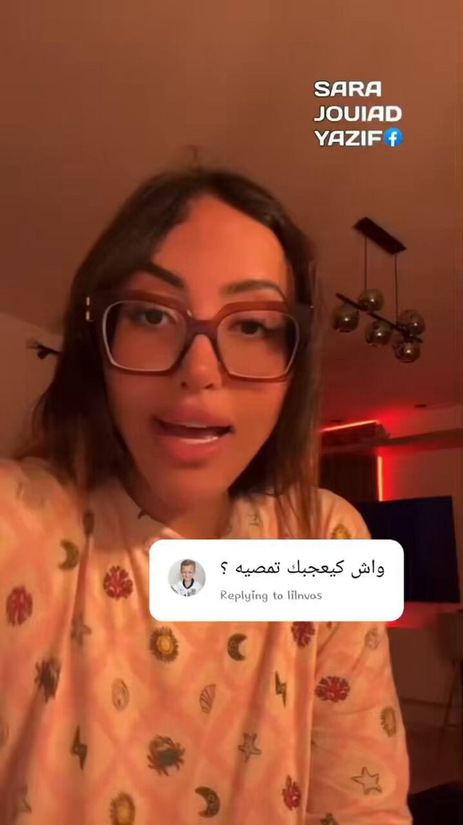 المغربيات حتى بتقليد ميا خليفه فاشلين