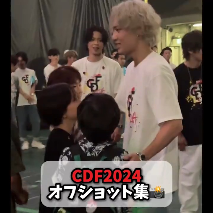 #CDF2024 舞台裏オフショット集第1弾公開！📸 ／ 📣#CDF2024 ABEMA PPVで見逃し配信中！ ＼ 終演直後の#コムドット &amp;出演クリエイター達の アフタートークもPPV限定で配信中！ 🔴PPV単体チケット販売中！ 販売期間は【9月9日(月)20:00】まで！ 🕰️ #CreatorDreamFes #CDF