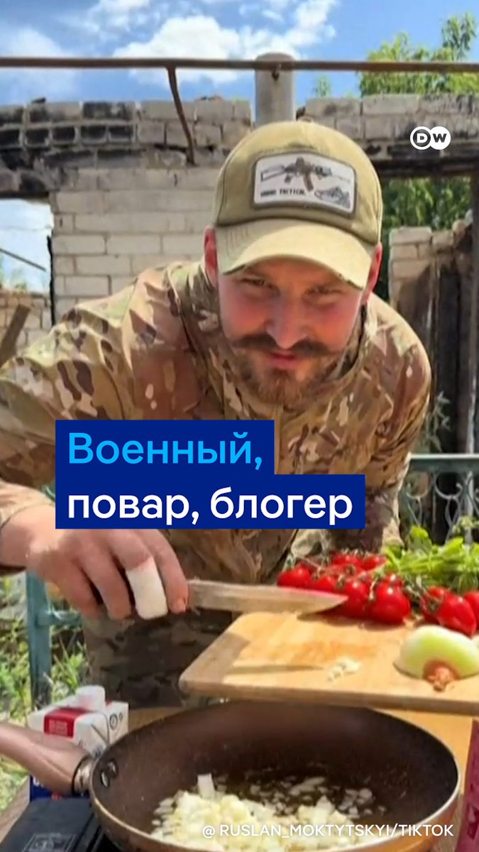 Украинский военный Руслан Мокрицкий готовит в полевых условиях на фронте и выкладывает свои видео в TikTok. Его ролики набирают миллионы просмотров, а сам Руслан говорит, что таким образом морально восстанавливается после стресса в боях
