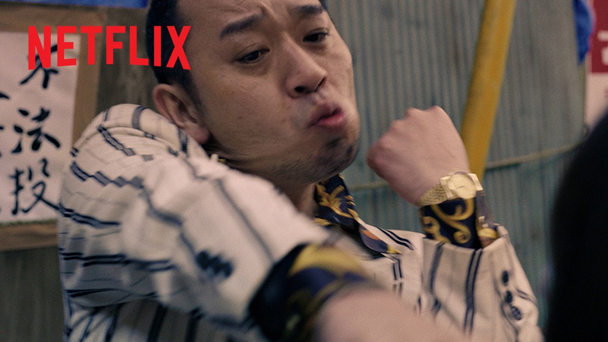 ◥◣ #トークサバイバー3 👊◢◤ 9月3日より独占配信！ Netflixコメディシリーズ 『トークサバイバー！ラスト・オブ・ラフ』 予告映像を公開🔥 ◆MC #ノブ(千鳥) ◆トークバトル参加者 #大悟(千鳥) #小木博明(おぎやはぎ) #矢作兼(おぎやはぎ) #チャンス大城 #永野 #津田篤宏(ダイアン) #野田クリスタル(マヂカルラブリー) #野呂佳代 #狩野英孝 #山内健司(かまいたち) #芝大輔(モグライダー) #澤部佑(ハライチ) #楢原真樹(ヤーレンズ) #斉藤慎二(ジャングルポケット) #盛山晋太郎(見取り図) #嶋佐和也(ニューヨーク) #屋敷裕政(ニューヨーク) #新山(さや香) #すがちゃん 最高No.1 #あんり(ぼる塾) #荒川(エルフ) #ぐんぴぃ(春とヒコーキ) #井上咲楽 ◆出演 #藤本敏史(FUJIWARA) #渡部建(アンジャッシュ) #手越祐也 #滝沢カレン #秋元真夏 #片寄涼太(GENERATIONS) #森川葵 #堀田茜 #清水尋也 #鈴木杏樹 #寺脇康文 #竹中直人 ◆主題歌 #サンボマスター 新曲「稲妻」 ◆企画演出・プロデューサー #佐久間宣行 佐久間宣行 千鳥ノブ チャンス大城 m ダイアン津田 マヂカルラブリー 野田クリスタル 狩野英孝 山内健司 ヤーレンズ 楢原 斉藤慎二 見取り図 盛山 嶋佐 和也 KAZUYA SHIMASA（ニューヨーク NEWYORK） ニューヨーク 屋敷 さや香 新山(にーやん) ぱーてぃーちゃん🥳 すがちゃん最高No.1💋 ぼる塾 あんり エルフ 荒川 ぐんぴぃ (バキ童・春とヒコーキ) 井上咲楽 渡部建 アンジャッシュ 手越祐也🫡🖐️💋 秋元真夏&STAFF 片寄涼太(ヨセ)のスタッフ公式 森川葵staff 堀田茜 寺脇康文