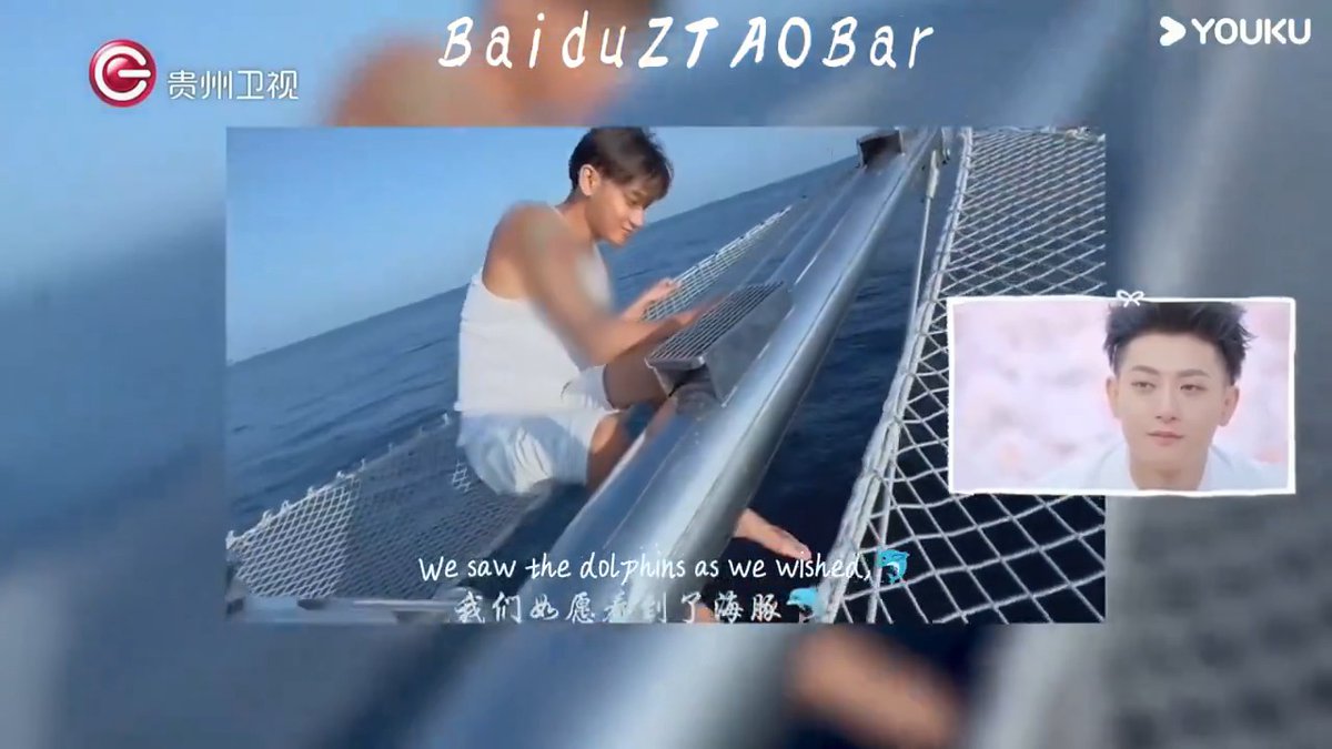 [ENG] 240826 Dare Or Not show episode 10 cut: Yiyang's surprise birthday video for #ZTAO #HuangZitao #黄子韬 #타오 #タオ Z.TAO🔴黄子韬