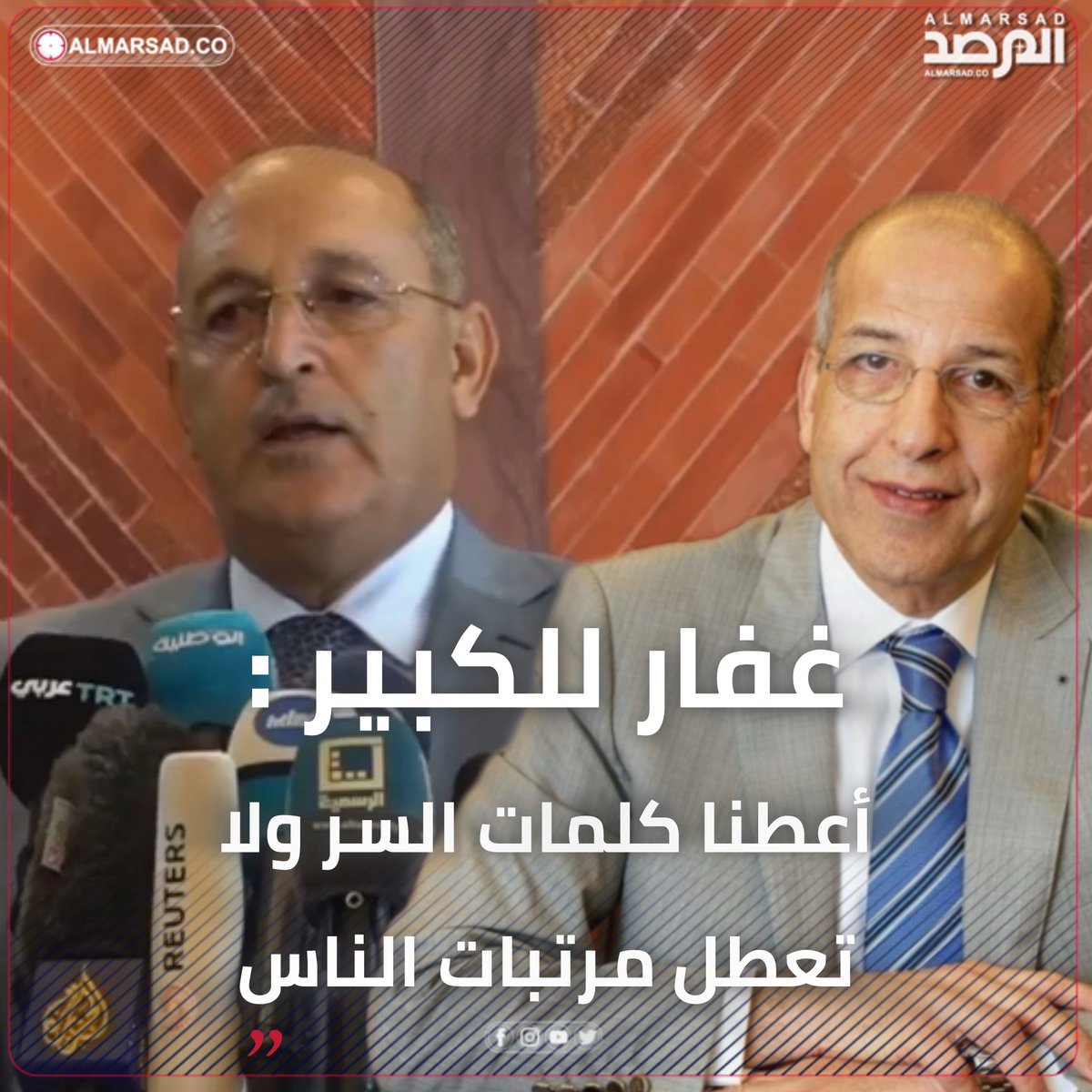 🎥 غفار لـ الكبير : أعطنا كلمات سر المنظومات لنصرف مرتبات المواطنين ونحمي أصولنا في الخارج و افعل بعدها ما تشاء . #ليبيا #المرصد
