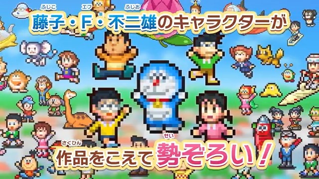【新作リリース】 『ドラえもんのどら焼き屋さん物語』Switch版がダイレクトにリリースされました🎊 おいしい和菓子屋さんの経営ゲーム🍡世界をつなげてたくさんのFキャラに会いに行こう📖🎵 パーマン・キテレツ・チンプイ・ロボケットも⛲️ ©藤子プロ #どら焼き屋さん物語