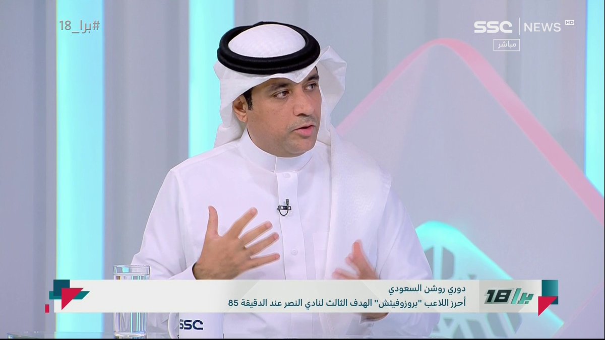 🚨🚨🚨🗣️ حديث الاعلامي سالم الاحمدي 🔥!