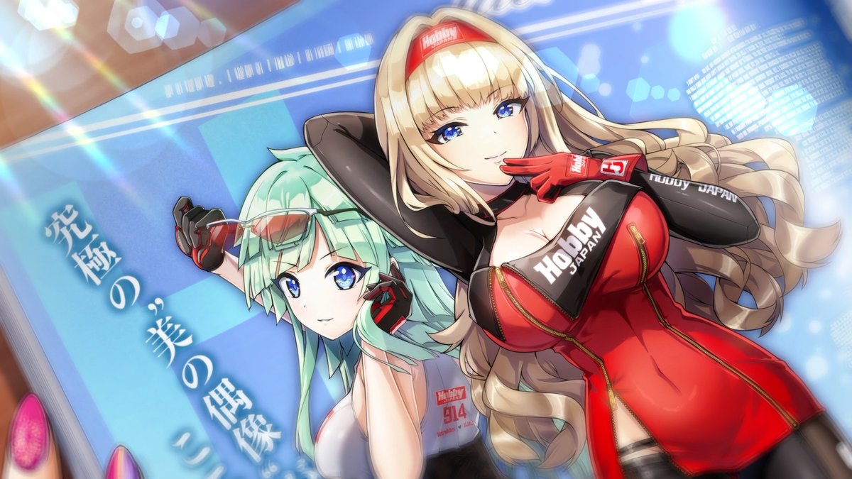 ◤スポンサーコラボスペシャル!PV公開◢ #ホビージャパン コラボ開催決定🎊 8/30(金)メンテナンス後をお楽しみに! #ドルウェブ