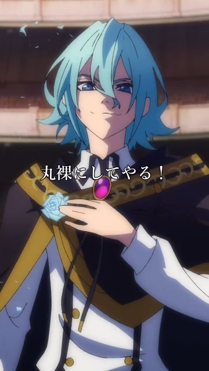 ／ 🪄第七話のショート動画公開！ ＼ 「いつか私が彼女の全てを丸裸にしてやる！」 from 『杖と剣のウィストリア』第七話 ▶TikTokでも公開中 #ウィストリア #Wistoria #Short