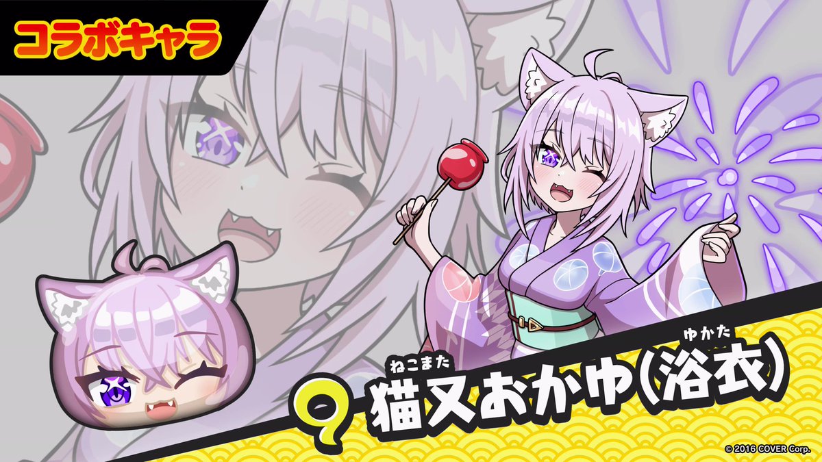 【コラボキャラ紹介①】 『#ホロライブ』コラボイベント第4弾で新登場する「スバおか」「ぺこマリ」「ノエフレ」の6人をご紹介! 動画を見て、9/1(日)からはじまるコラボに備えよう! #ぷにぷに