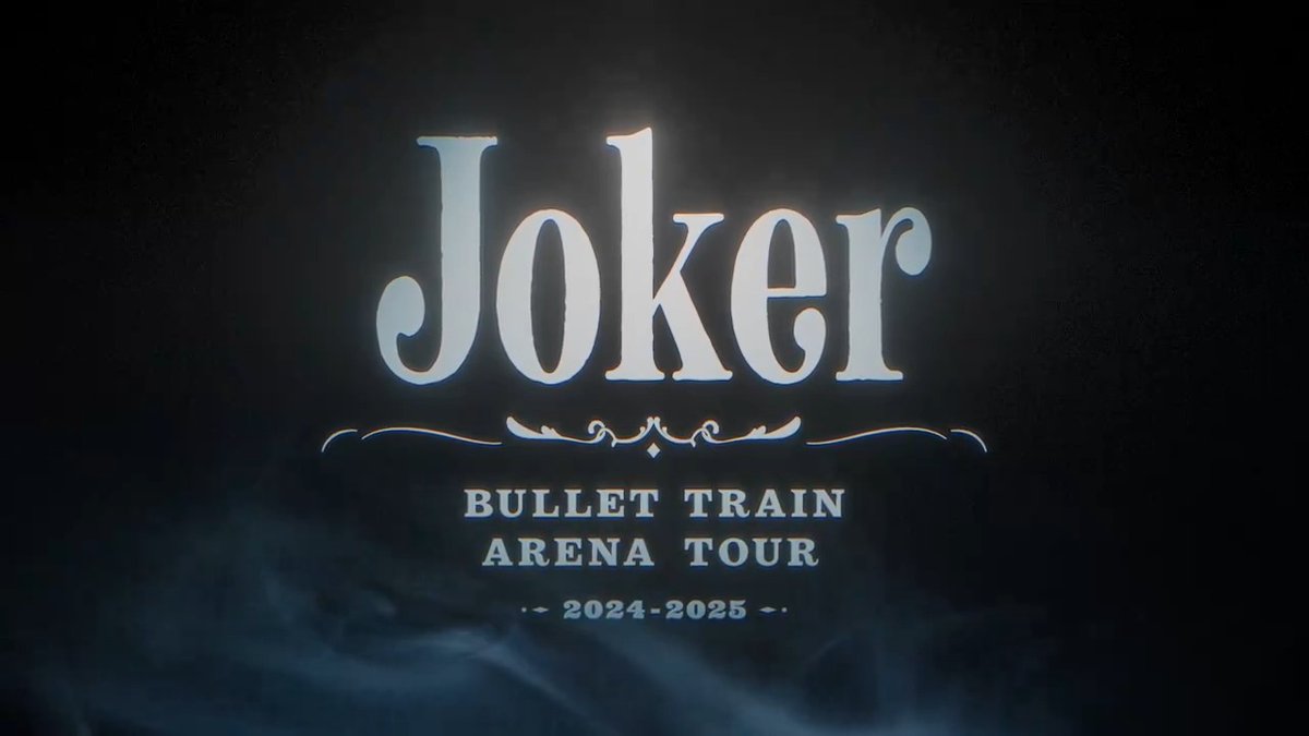 / 超特急「BULLET TRAIN ARENA TOUR 2024-2025 “Joker”」 開催決定!!✨ \ 今年、結成13周年を向かえる超特急。 “Joker”というタイトルは何を意味するのか!? 本日21時より「夢の青春8きっぷ」会員先行開始! ご乗車お待ちしております!!!!!!!!! ▼詳細はこちら! ▼特設サイトはこちら! #超特急_Joker