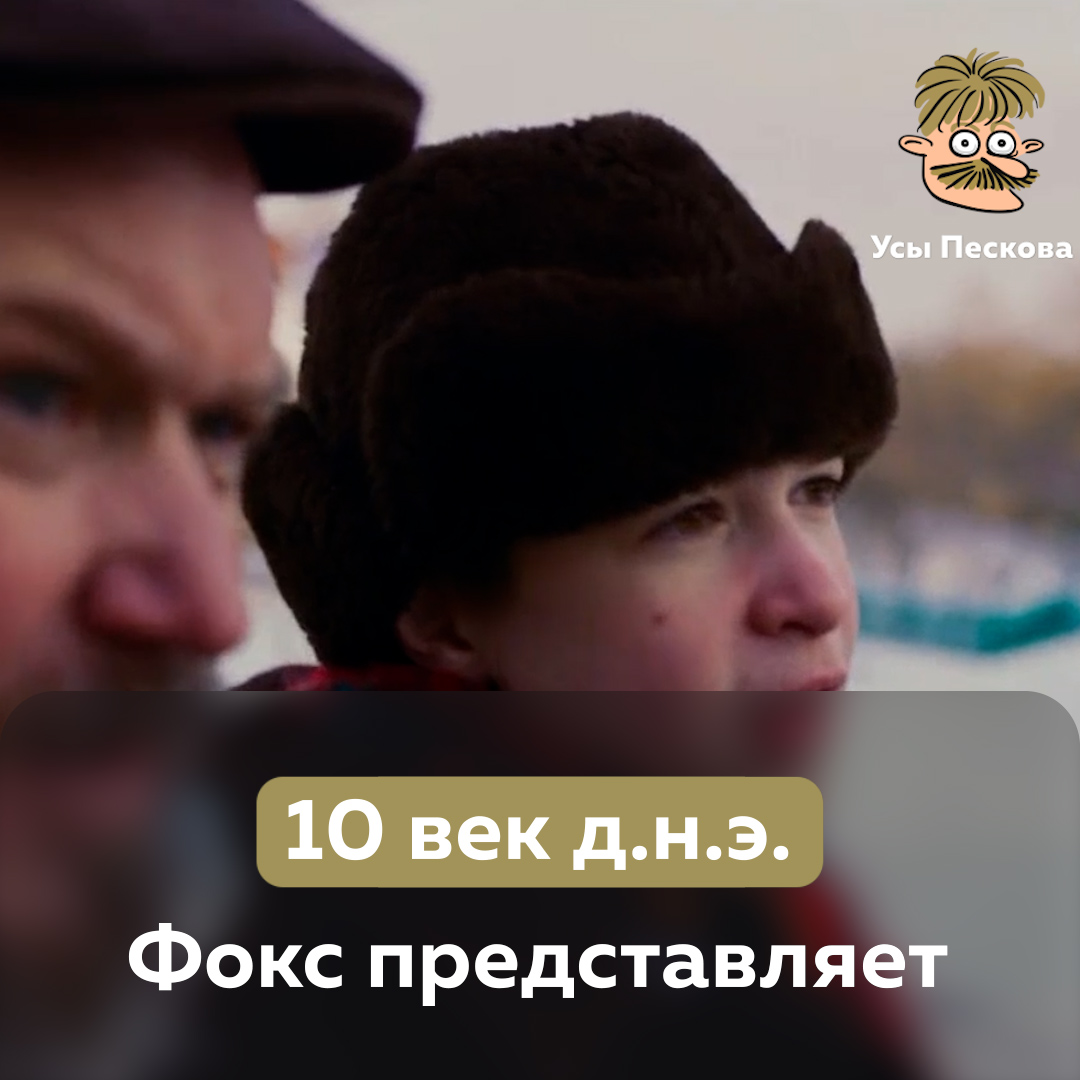 Все персонажи не вымышлены, совпадения с событиями из нашей жизни неслучайны, фильм снят на основе реальных событий