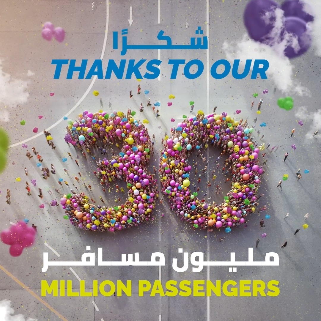 احتفالاتنا 🎊 بكم 🥰 ومعكم 💜 أنتم جزء من نجاح وصولنا لـ 30 مليون مسافر 🏆 #طيران_أديل ✈️