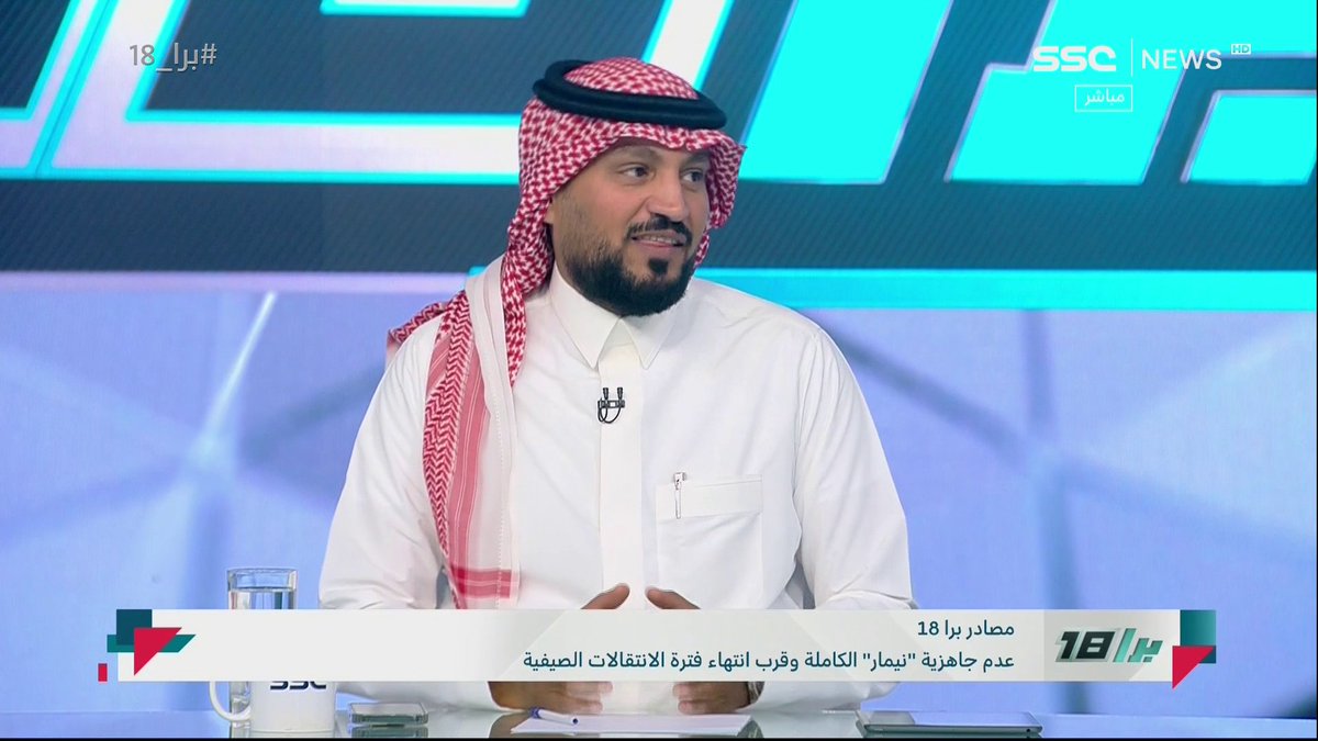 طارق التويجري: هل تساوي الهلال بتاريخه بالنادي الأهلي الصاعد من الدرجة الأولى! من الظلم أن تساوي دعم الأندية. #برا_18 | #SSC