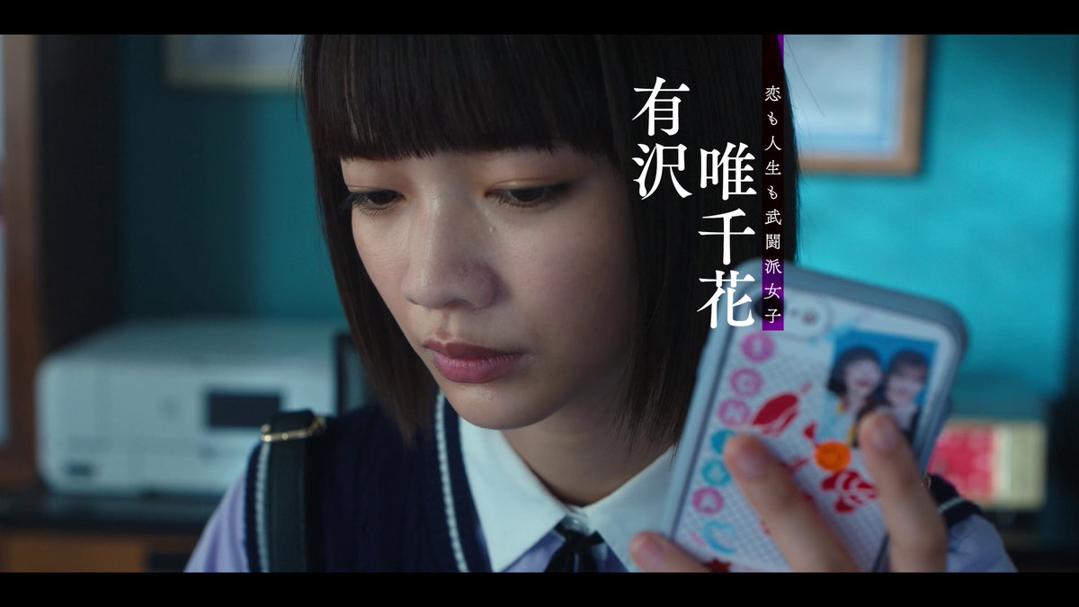 Netflixシリーズ『#恋愛バトルロワイヤル』配信開始！ "男女交際禁止"の校則をもつ超エリート高校・明日蘭学院を舞台に渦巻く野心と嫉妬。恋愛模様と騙し合い。 前代未聞のバトルロワイヤルが始まる！ 出演： #見上愛 #宮世琉弥 #水沢林太郎 #豊田裕大 #秋田汐梨 #和内璃乃 #尾碕真花 #本田響矢 #中山翔貴 #碧木愛莉 #兼光ほのか #松村キサラ #石田夢実 #浅香航大 #穂志もえか #山﨑紘菜 #戸田昌宏 #板橋駿谷 #遊井亮子 #梅舟惟永 #奥貫薫 #眞島秀和 #矢田亜希子 / #石黒賢 #吉田羊 #寺島しのぶ 見上愛&STAFF 宮世琉弥&STAFF OFFICIAL 秋田汐梨 尾碕真花 本田響矢&staff 松村キサラ 穂志もえか Moeka Hoshi @shunya_itabashi 遊井亮子 梅舟 惟永 yoshidayoh_official #恋愛バトロワ