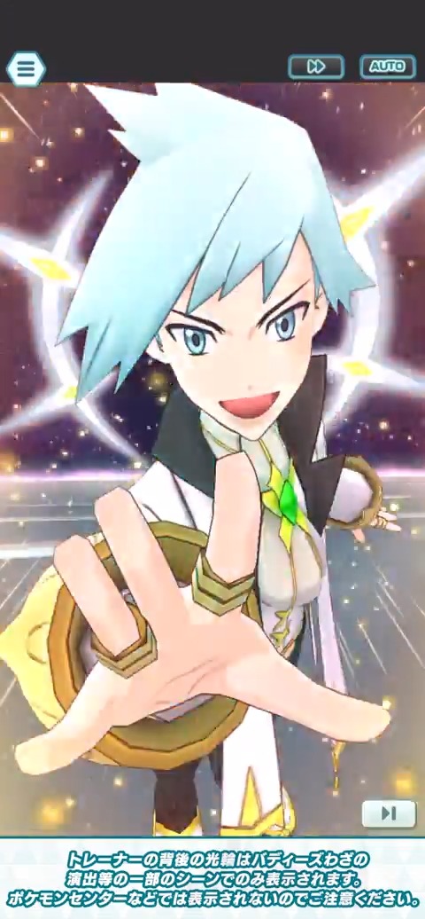 【予告】 ダイゴピックアップ アルコスフェス開催！ 「★５ アルコスダイゴ＆メタグロス」が【8/30(金)15:00】に登場予定です！ はがねタイプのバディーズわざ「百錬成鋼の神技 コメットパンチ」をご紹介します！ #ポケマスEX #ダイゴ #メタグロス
