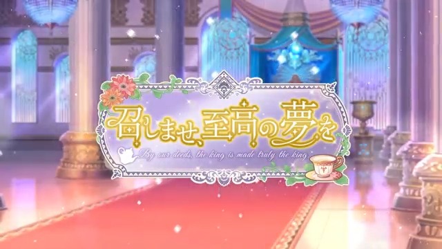 【イベント予告】 9/1(日)15:00より、イベント『召しませ、至高の夢を』開催! 今回は、新バージョンマイスターが4人登場します✨ イベントの詳細は、アプリ内お知らせをご確認ください! YouTubeはこちら▶ #ゆめくろ