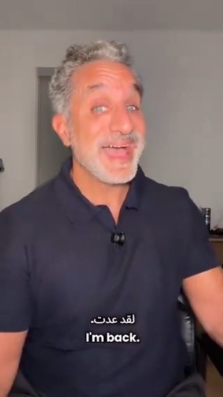 I am back with amazing news | رجعت لكم بأخبار تحفة! Check the YouTube Video #BassemYoussef #باسم_يوسف