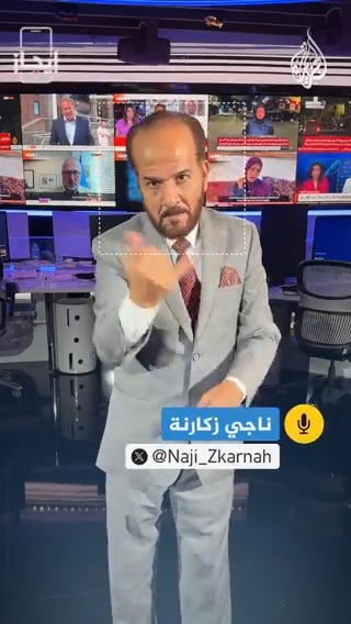 إيجاز بلغة الإشارة.. عشرات الشهداء في غارات إسرائيلية على قطاع #غزة منذ فجر اليوم، وعائلات أسرى إسرائيليين تقتحم السياج الحدودي الفاصل وتدخل إلى شمال القطاع، وتتهم نتنياهو بعدم العمل على استعادتهم الخبر في قصة بـ #إيجاز #حرب_غزة