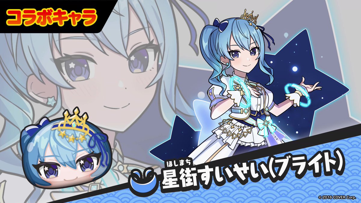 【コラボキャラ紹介②】 『#ホロライブ』コラボイベント第4弾で新登場する4人をご紹介！ ラプラス・ダークネスさん、博衣こよりさんはぷにぷに初参戦！ #ぷにぷに