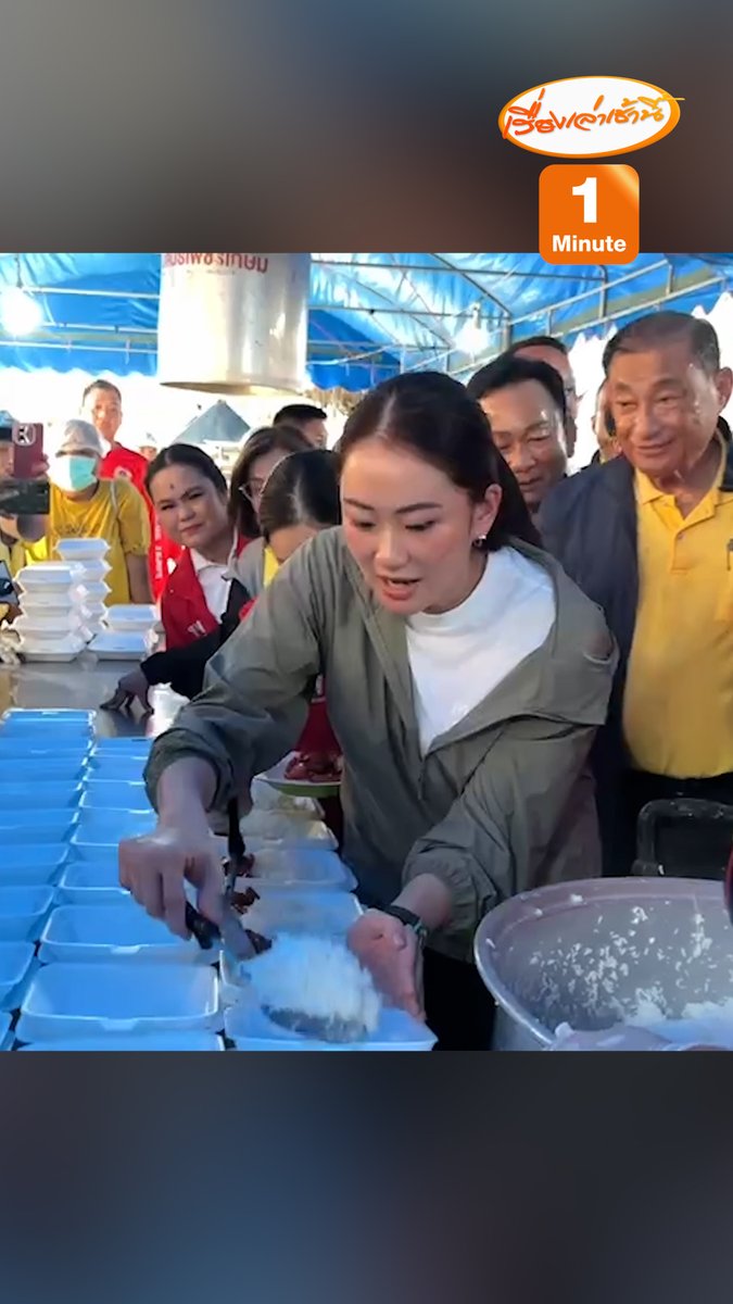 ชาวสุโขทัย ตะโกน "รักนายก" มารอจำนวนมากขอเข้าไปถ่ายรูปและจับมือ บางคนถึงกับบอกว่า "น้ำท่วมไม่กลัว กลัวไม่ได้เห็นนายกฯ คนสวย"