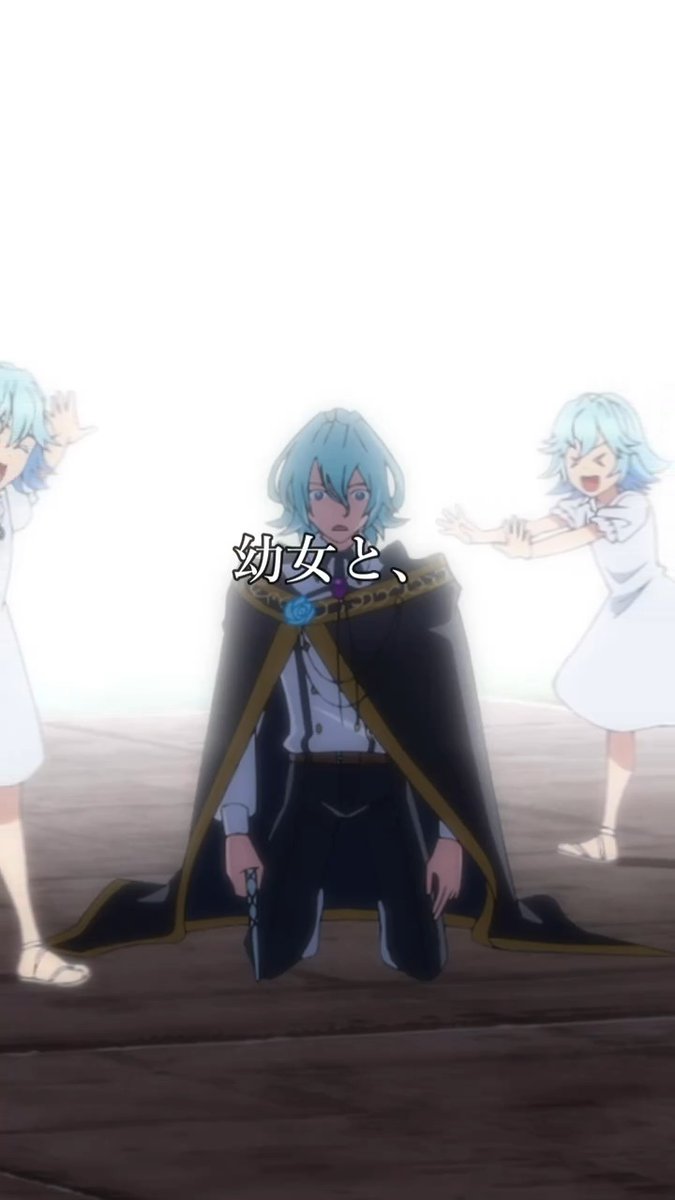 ／ 🪄第七話のショート動画公開！ ＼ 「幼女と、同レベル…？」 from 『杖と剣のウィストリア』第七話 ▶TikTokでも公開中 #ウィストリア #Wistoria #Short